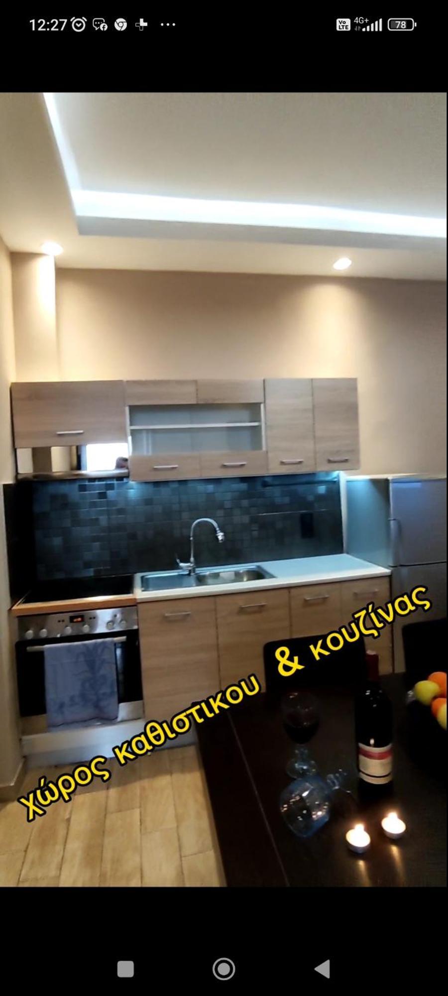 Apartament Petrino Kalamata Zewnętrze zdjęcie