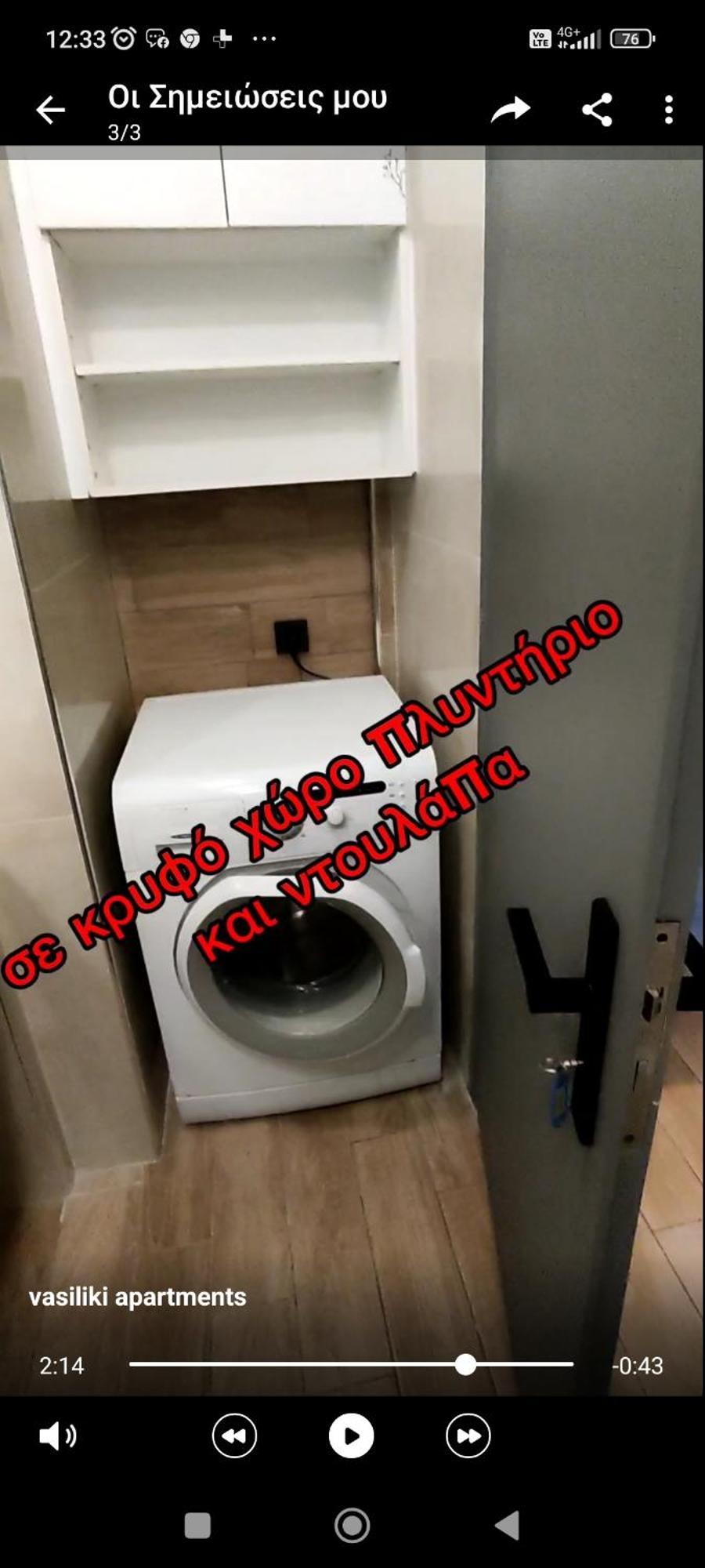 Apartament Petrino Kalamata Zewnętrze zdjęcie